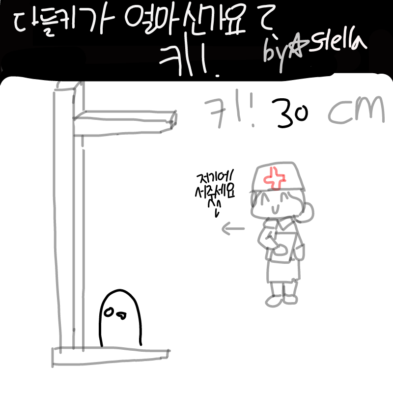 큷쳡 : 큷쳡 스케치판 ,sketchpan