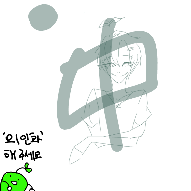 중간저자ㅏ.. : 중간저자ㅏㅇ☆ 스케치판 ,sketchpan