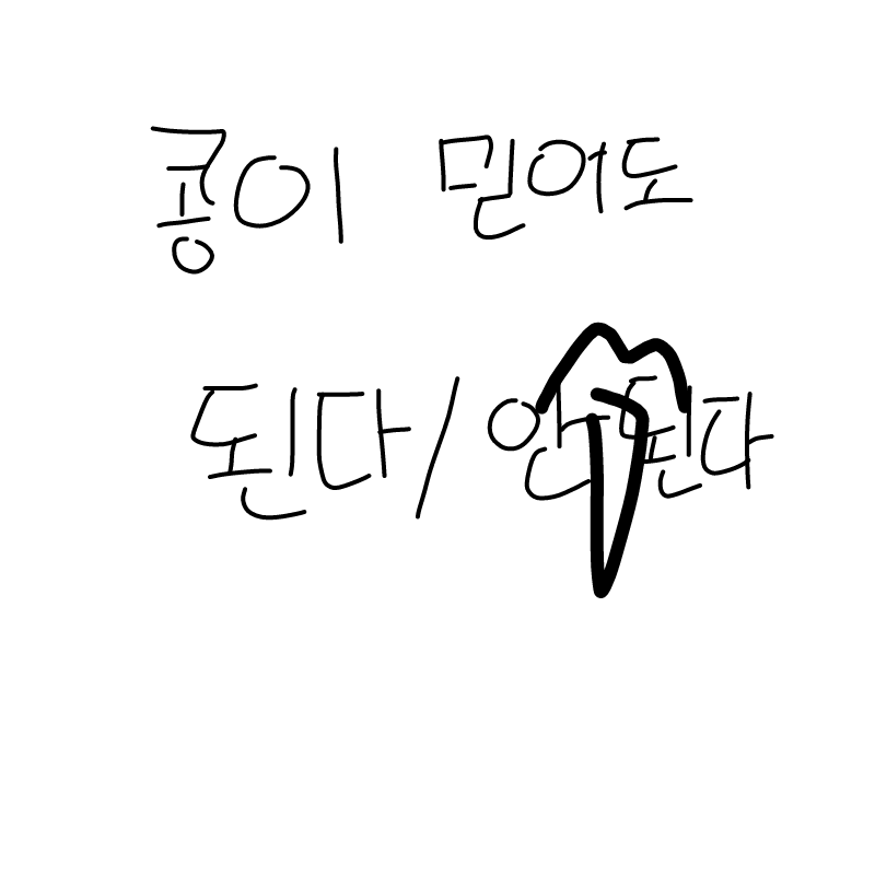 &nbsp; : &nbsp; 스케치판 ,sketchpan