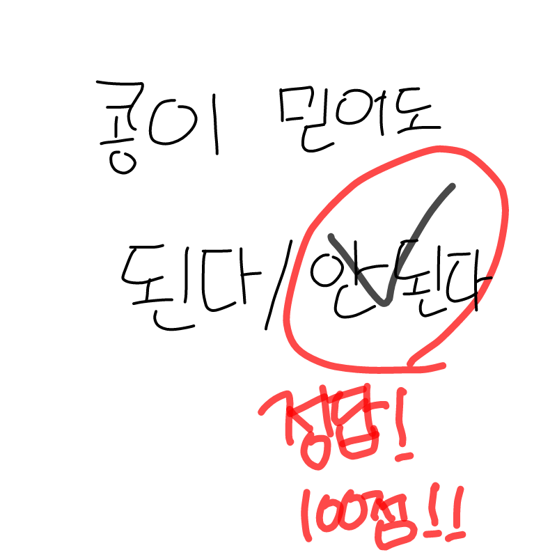 솔직히 말.. : 솔직히 말해서 제가 저런분을 많이봤어요... 그래서 좀 부족한가 보다.. 하고 도와주려고 했는데 이렇게 주위사람들한테 민폐를 떨치고있을줄은 몰랐고요. 특히 유로님한테 한일을 보고 너무 충격먹었네요....후... 스케치판 ,sketchpan