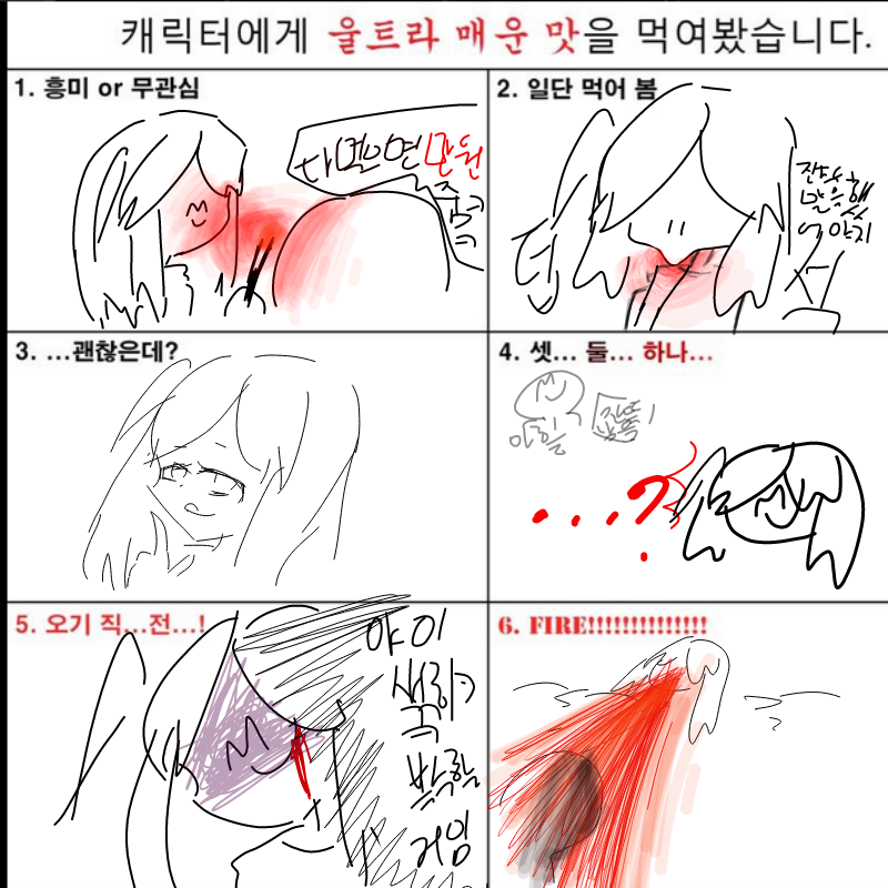 파이야ㅇ!.. : 파이야ㅇ!!!! 스케치판 ,sketchpan