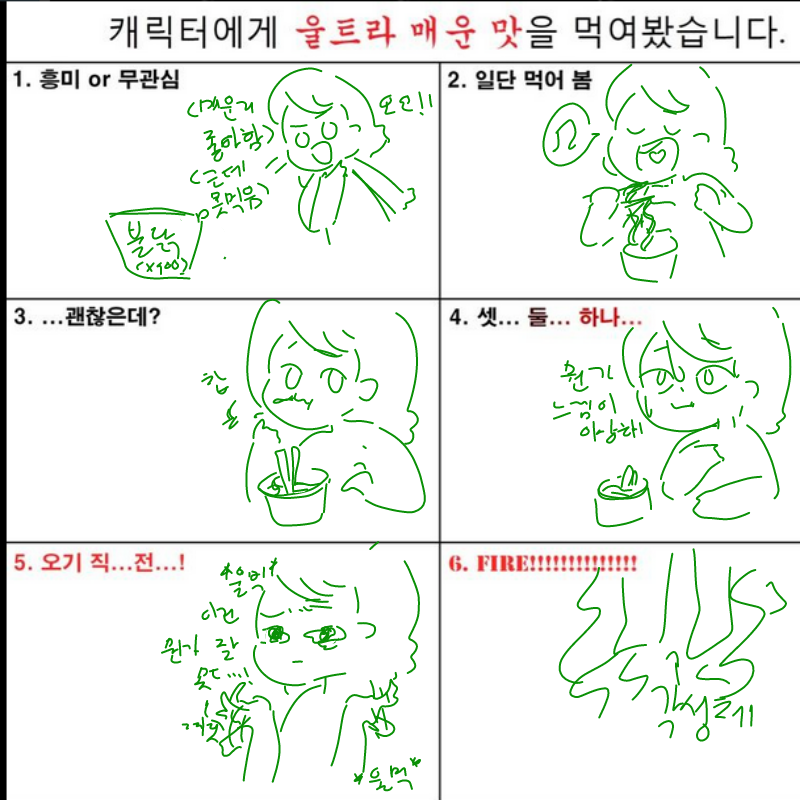   :   스케치판 ,sketchpan