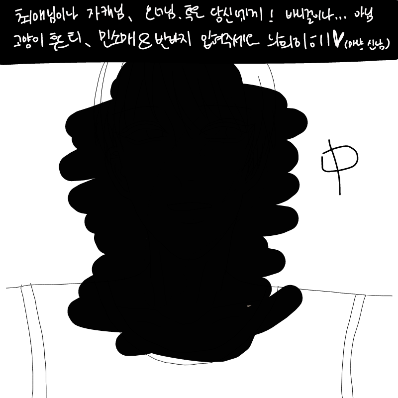   :   스케치판 ,sketchpan