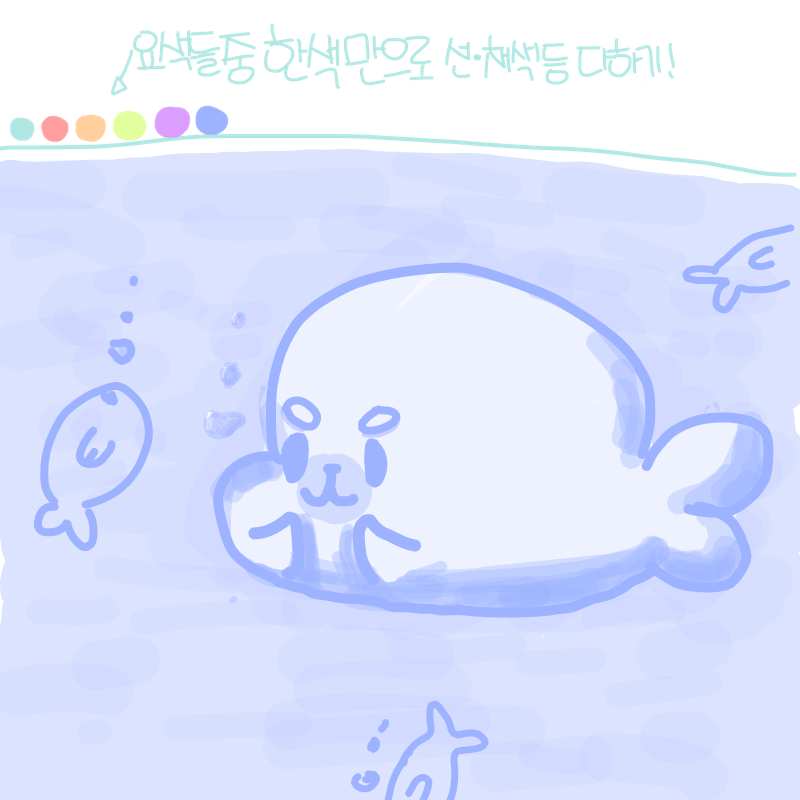 보글보글 : 보글보글 스케치판 ,sketchpan