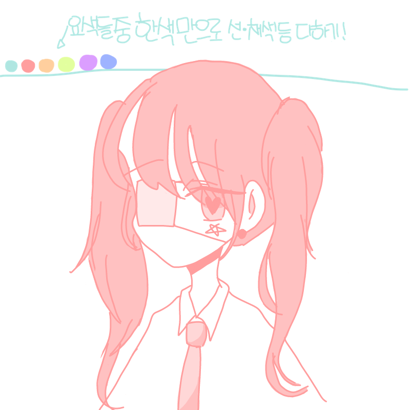   :   스케치판 ,sketchpan