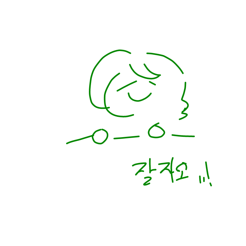 흐잇..굿.. : 흐잇..굿밤:) 스케치판 ,sketchpan