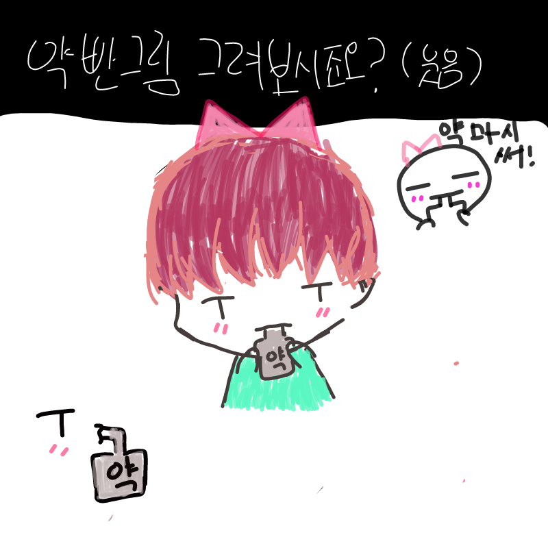   :   스케치판 ,sketchpan