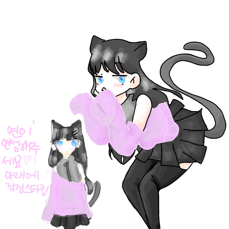 캐 귀엽습.. : 캐 귀엽습니다아♥♥♥ 스케치판 ,sketchpan