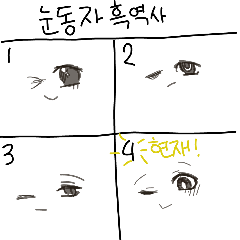 )))) : )))) 스케치판 ,sketchpan