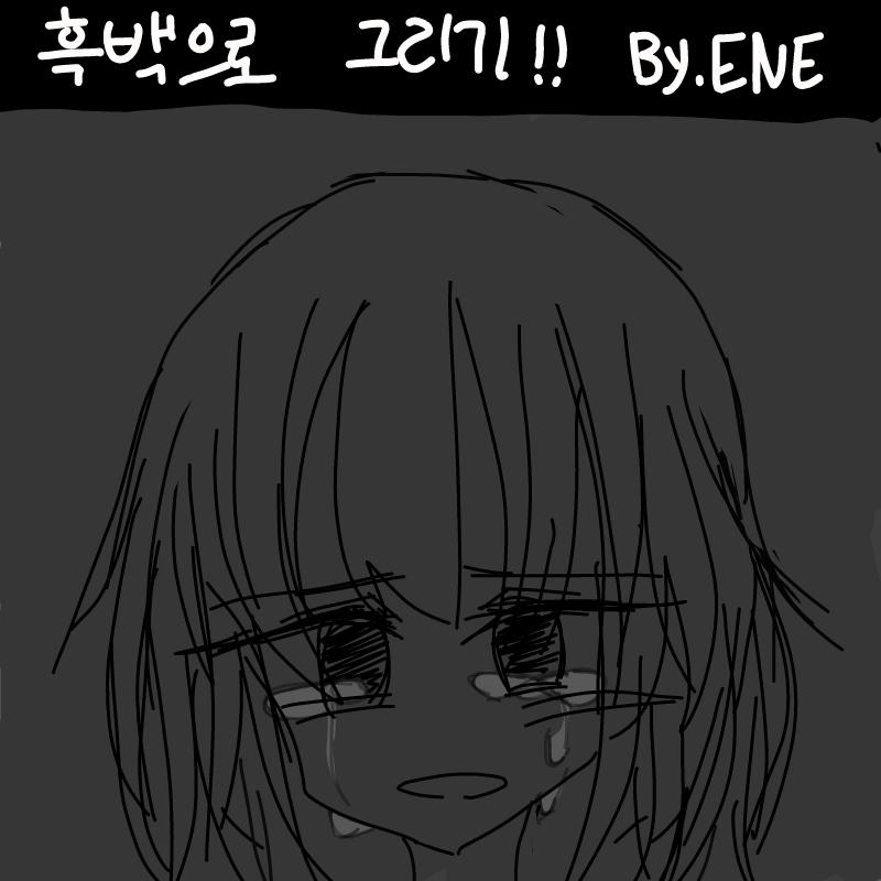   :   스케치판 ,sketchpan