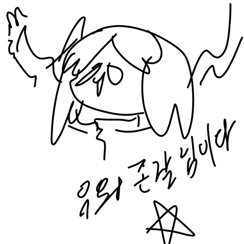 솔로 탈출 : 솔로 탈출 스케치판 ,sketchpan