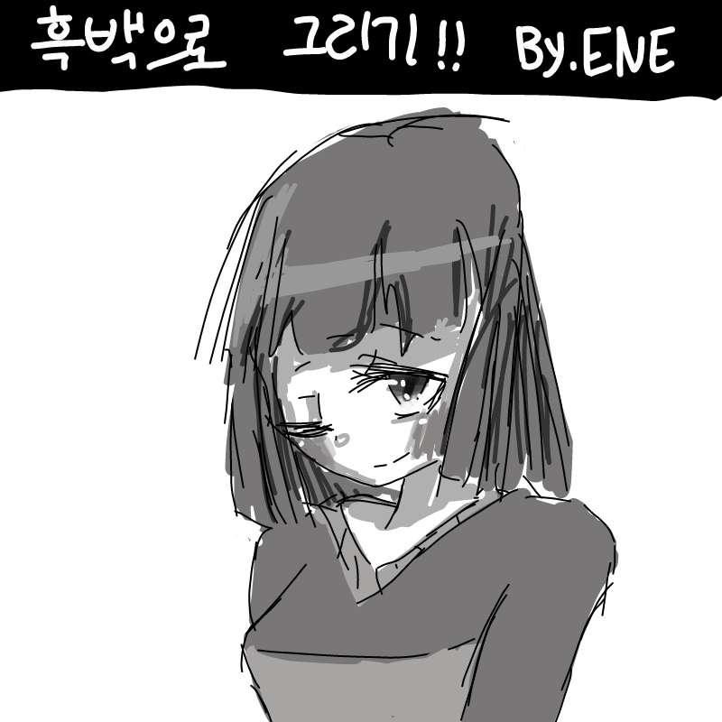 때려쳐★ : 때려쳐★ 스케치판 ,sketchpan