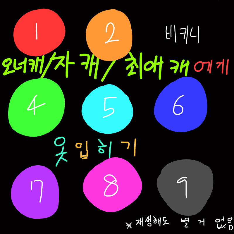 아힣 : 아힣 스케치판 ,sketchpan