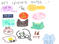 뿌부붑 : 뿌부붑 스케치판 ,sketchpan