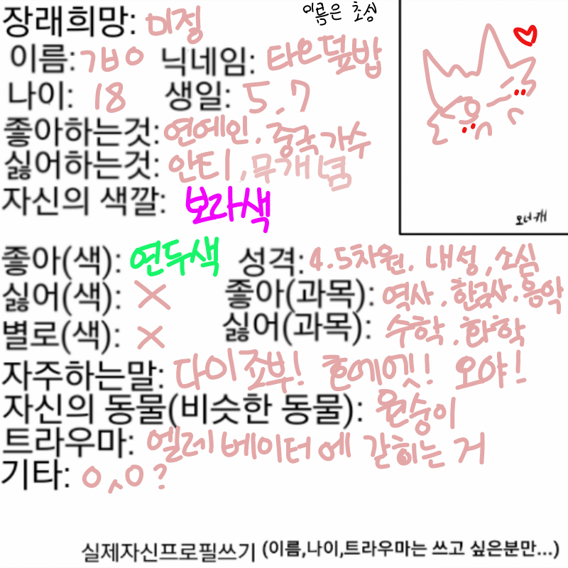 &nbsp; : &nbsp; 스케치판 ,sketchpan