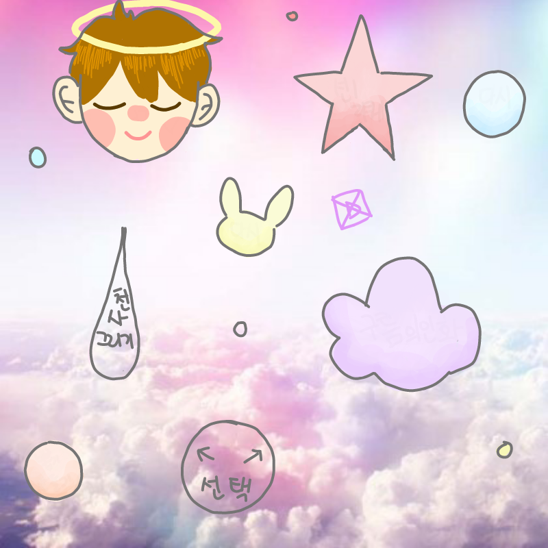 에엑... 타.. : 에엑... 타락천사도 되려나아.. 스케치판 ,sketchpan