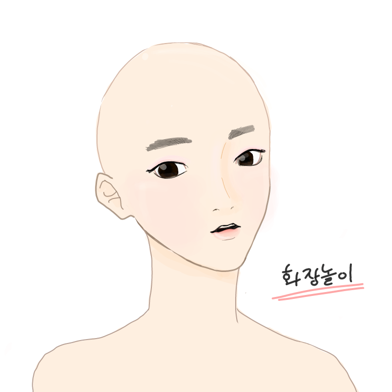 화장완료 : 화장완료 스케치판 ,sketchpan