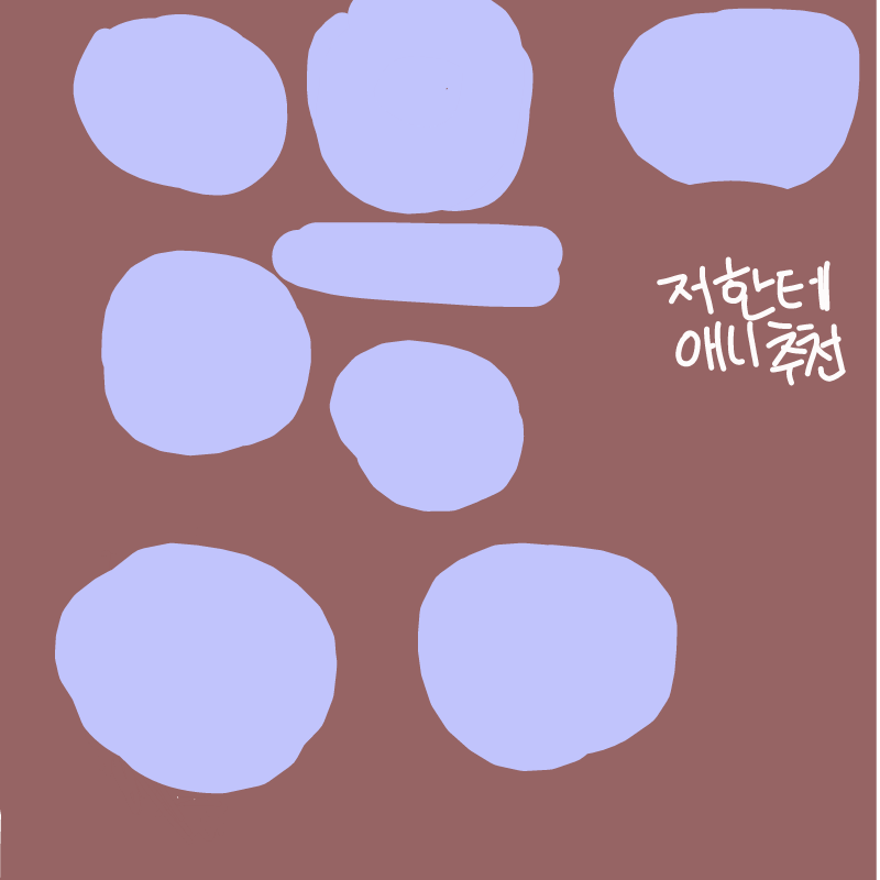 예. 매쿠액.. : 예. 매쿠액 보세요. 메카쿠시티 액터즈 스케치판 ,sketchpan