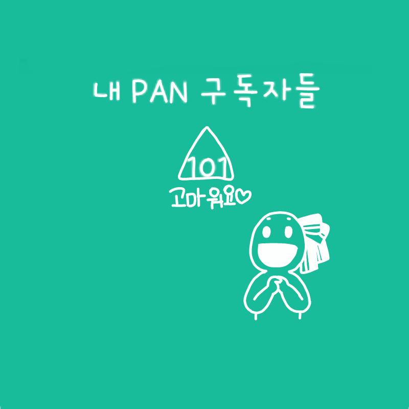 감사합니.. : 감사합니다 :D 스케치판 ,sketchpan
