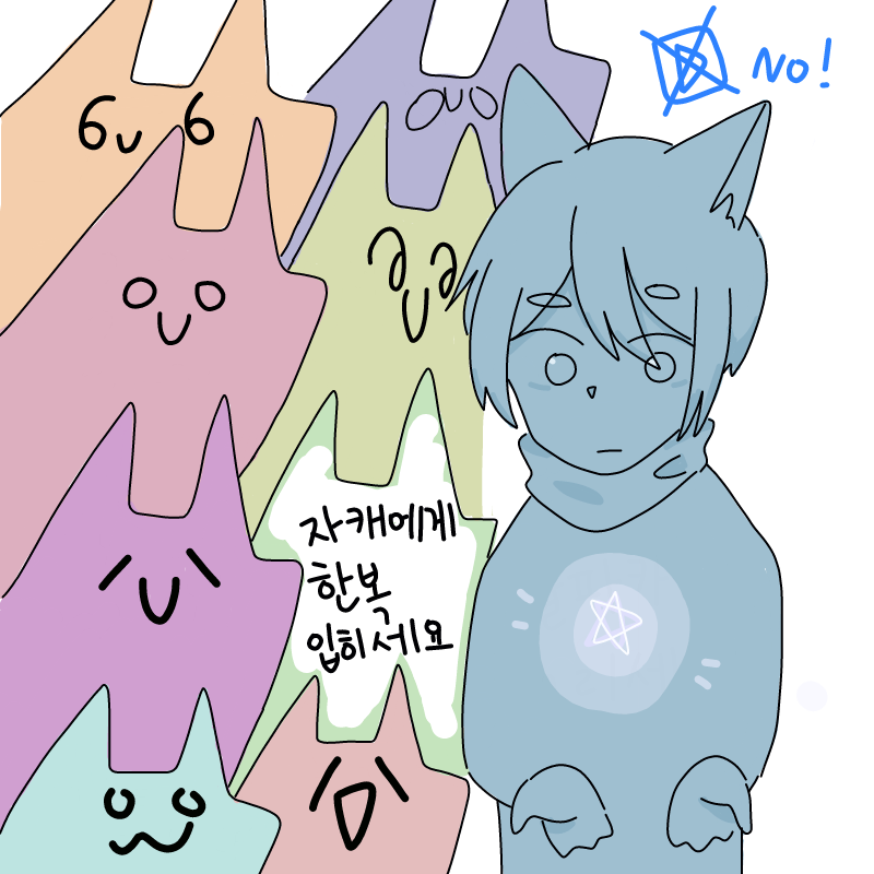 하러가겟습.. : 하러가겟습ㅂ니다! 스케치판 ,sketchpan