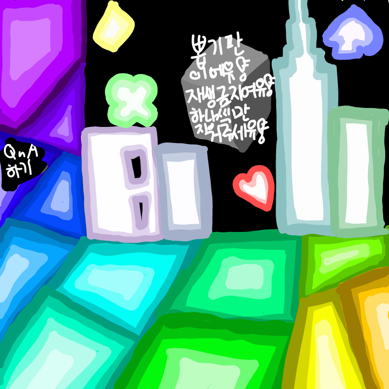 궁금하신거.. : 궁금하신거 없을텐데... 스케치판 ,sketchpan