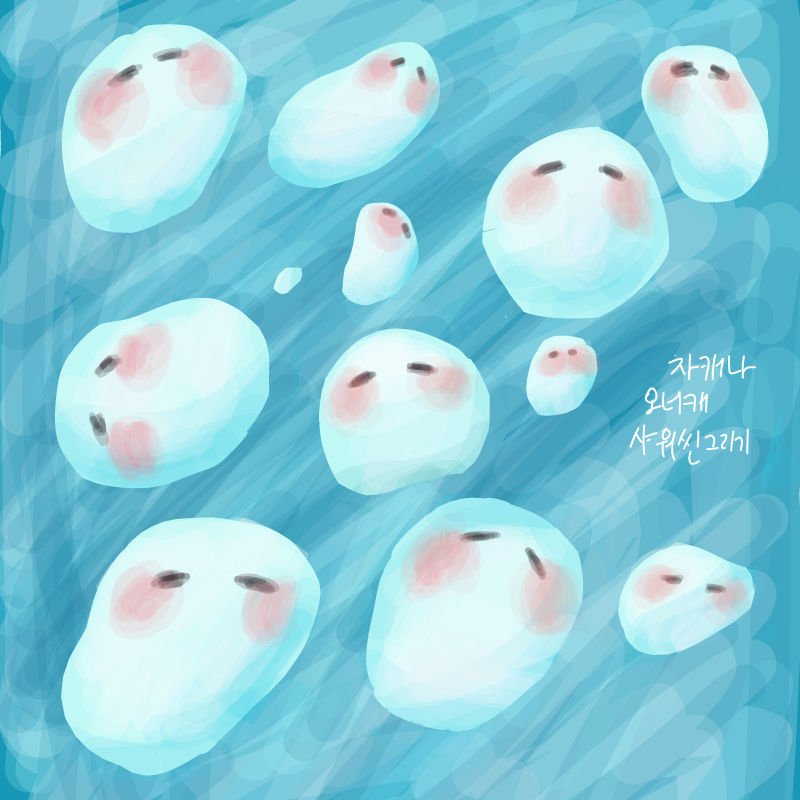 ㅇ....에?.. : ㅇ....에?! 스케치판 ,sketchpan