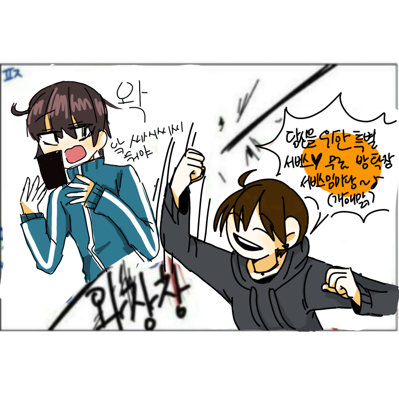 방해했어
(.. : 방해했어
(퍽 스케치판 ,sketchpan