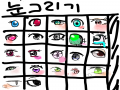 음어 학교.. : 음어 학교가야지 스케치판 ,sketchpan