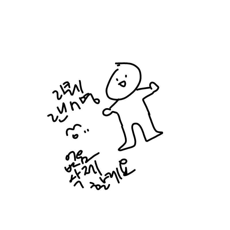 음 그냥 앱.. : 음 그냥 앱 다시 깐기념 계속하려합니다
그냥 반동결이라 보심 되구요
돌아온기념 리퀘 랜n명 받을게요
없음삭제함다 스케치판 ,sketchpan