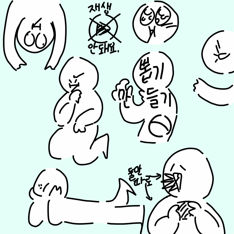 뽑기 한번.. : 뽑기 한번도 안만들어 봤는데    ..   ㅠㅠㅜ 스케치판 ,sketchpan