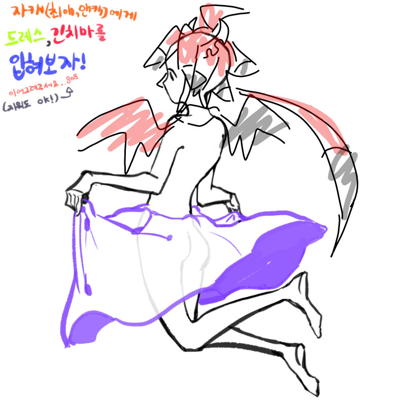 머리만 그.. : 머리만 그려놓고 대리만족 스케치판 ,sketchpan