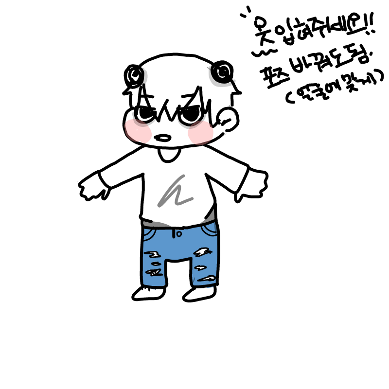 제일 무난.. : 제일 무난한 흰티에 청바지...♥ 스케치판 ,sketchpan