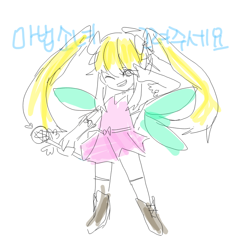 공식설정
(.. : 공식설정
(공식이 나다 크헤햐하흐허ㅓ핵) 스케치판 ,sketchpan