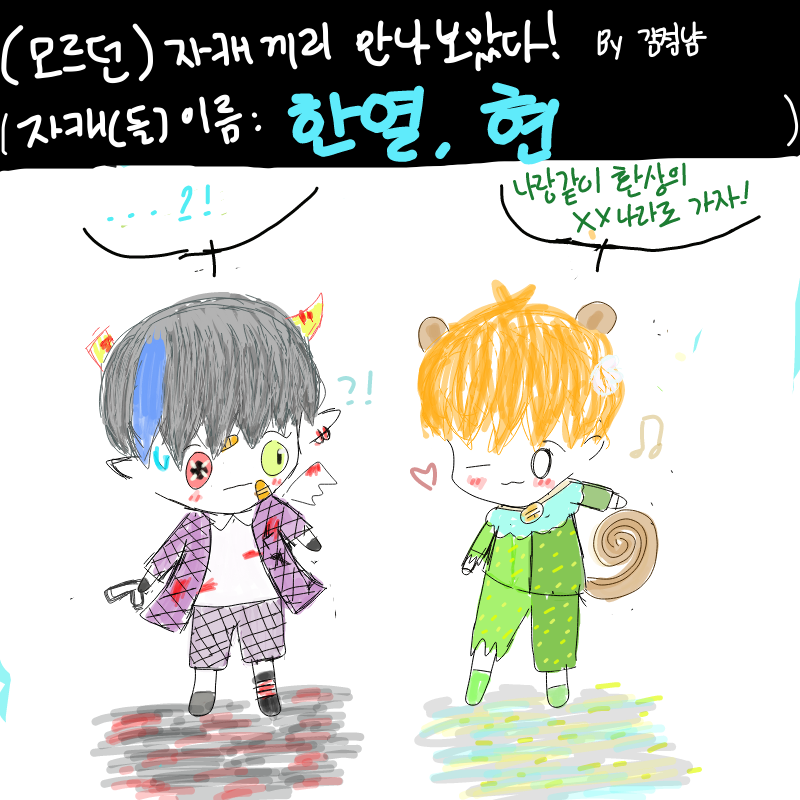 &nbsp; : &nbsp; 스케치판 ,sketchpan