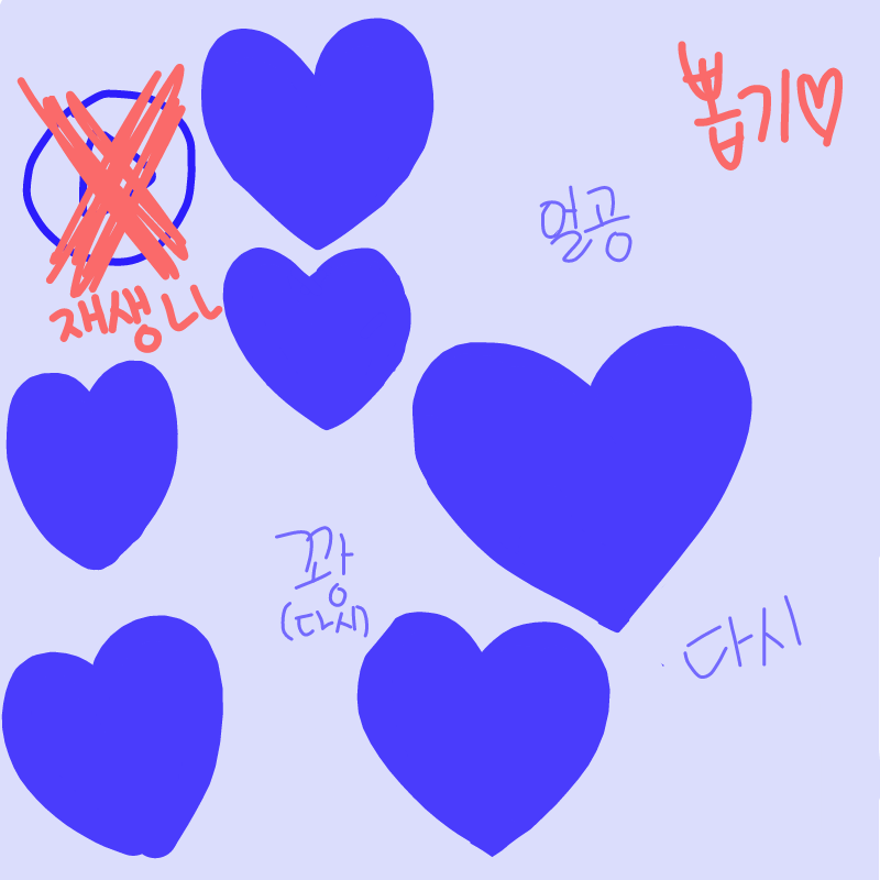 흐에 : 흐에 스케치판 ,sketchpan