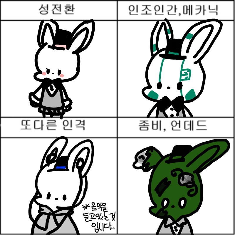 이어폰으로.. : 이어폰으로 노래듣기 힘들겠다ㅎㅎ...^p^ 스케치판 ,sketchpan