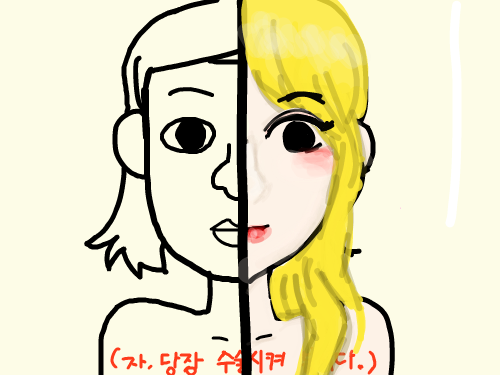 반띵(?) : 반띵(?) 스케치판 ,sketchpan