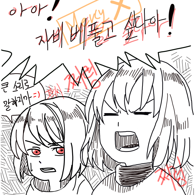   :   스케치판 ,sketchpan