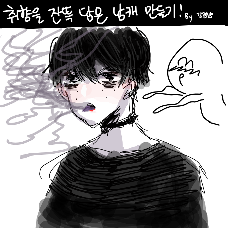 &nbsp; : &nbsp; 스케치판 ,sketchpan