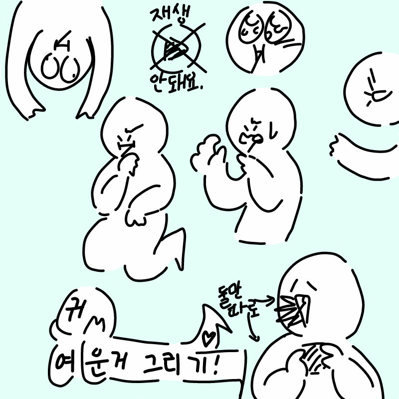 귀여운거.. : 귀여운거라... 스케치판 ,sketchpan