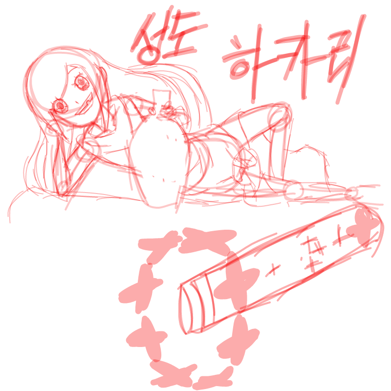   :   스케치판 ,sketchpan