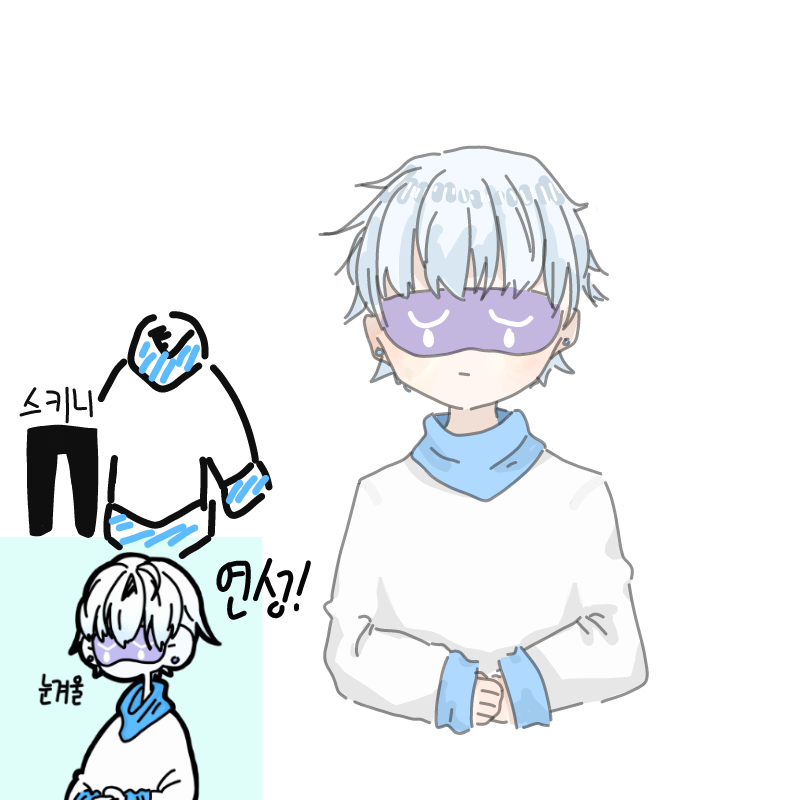 으음... : 으음... 스케치판 ,sketchpan