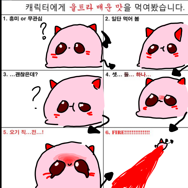 드디어 완.. : 드디어 완성!! 스케치판 ,sketchpan