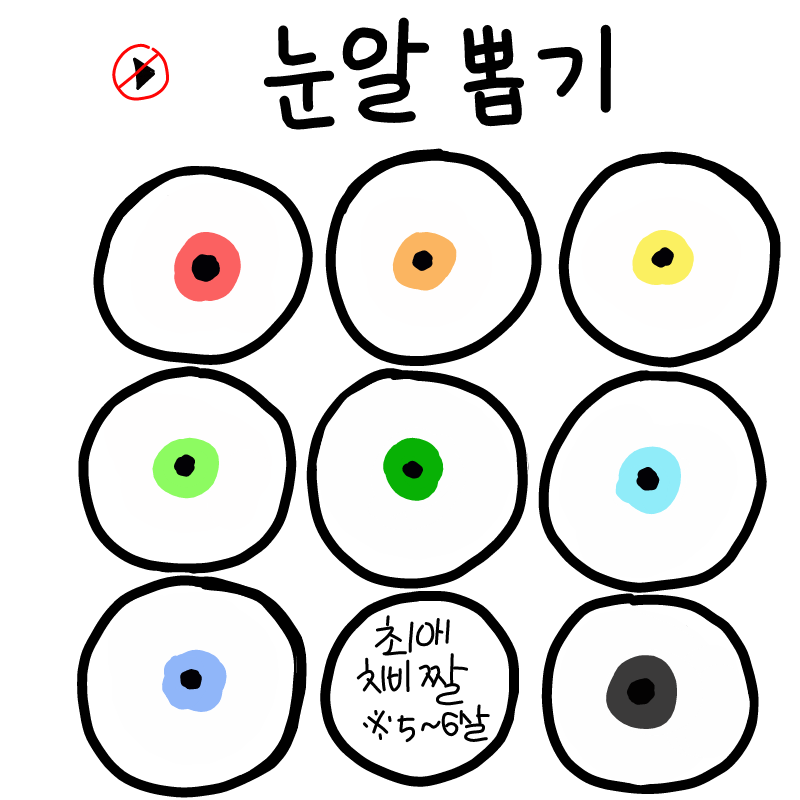 에에에에에.. : 에에에에에에에에에에ㅔ에에에
에에에에에에에에ㅔ에에에에엙!?!?!!!!!!!?!?@?@?!aaaaaaaaaaaaaaaaaaaaaaaa 스케치판 ,sketchpan