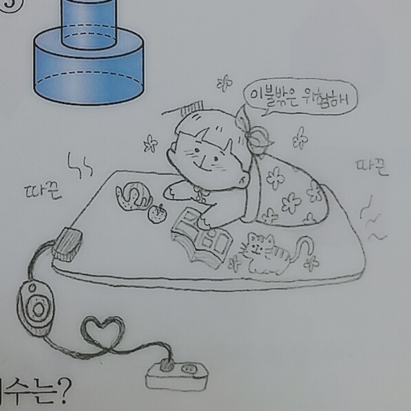 학원 수업.. : 학원 수업시간에 그린 낙서

랄까 저런 귀요미 그림체 넘나 좋은것..♥ 스케치판 ,sketchpan