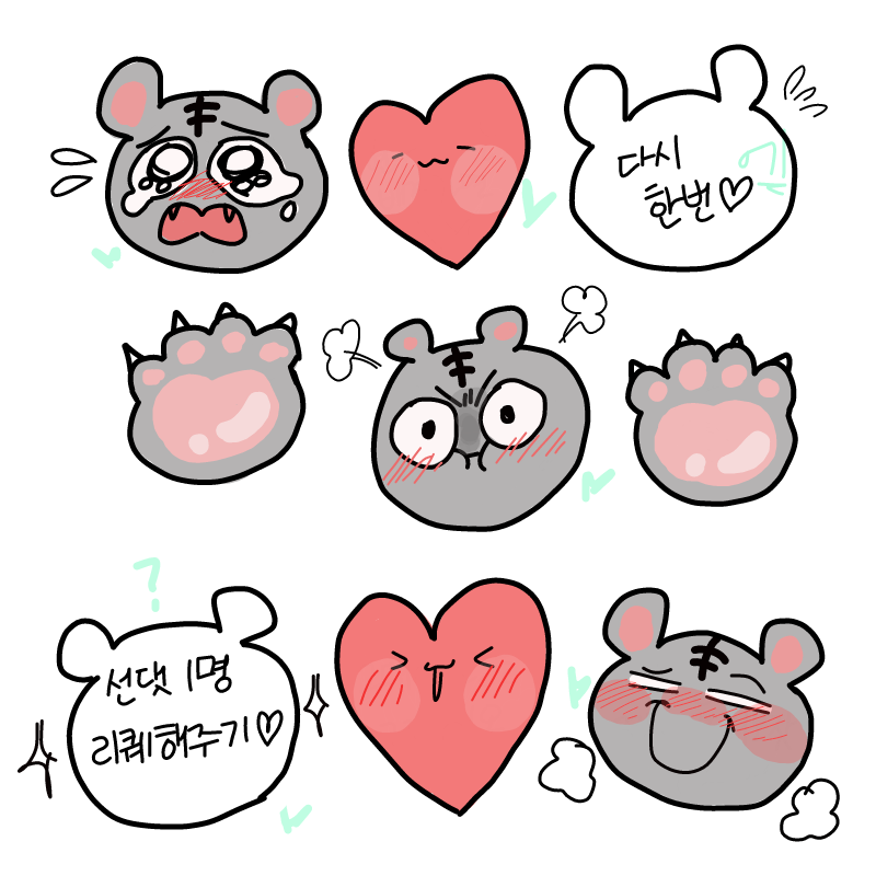 엗 으엗..... : 엗 으엗...? 에 스케치판 ,sketchpan