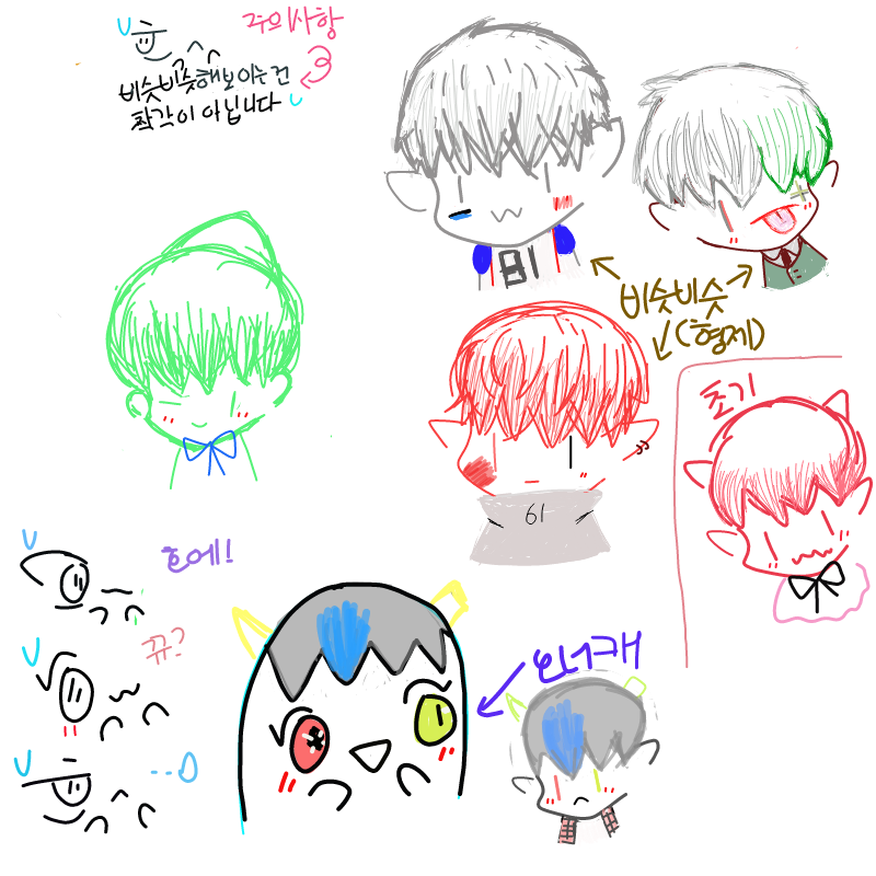 비슷비슷한.. : 비슷비슷한 자캐&오너 완성★ 스케치판 ,sketchpan
