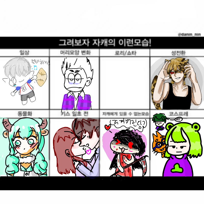   :   스케치판 ,sketchpan