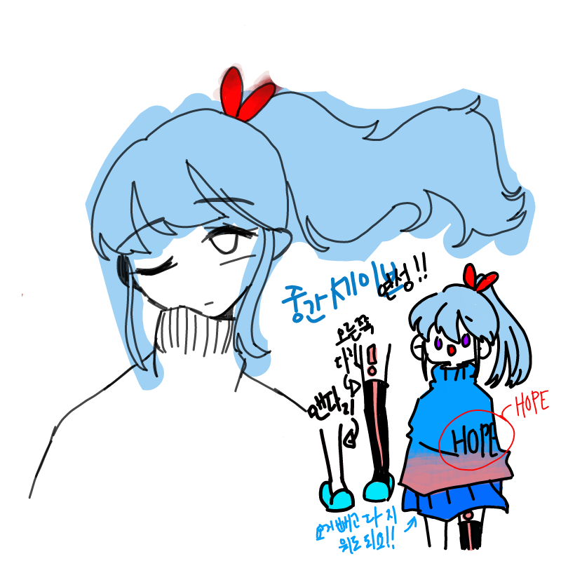 ...에네마.. : ...에네마눌,나중에 이거 완성될때
절대로 이어그리기 안해줬으면 해ㅐ... 스케치판 ,sketchpan