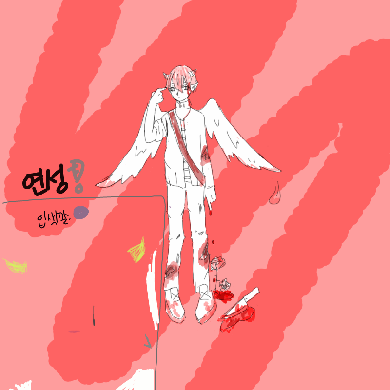 멘류오님 (.. : 멘류오님 (맞으신가요?) 허억..닉넴이 아랍어(?)라서 못 써드렸어요..ㅠㅠ! 연성 감사합니다♥! 스케치판 ,sketchpan